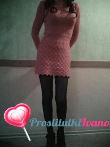 Забава